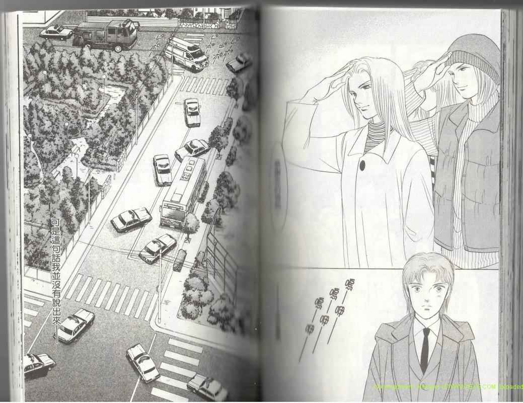 《9号杀手》漫画最新章节第17卷免费下拉式在线观看章节第【81】张图片