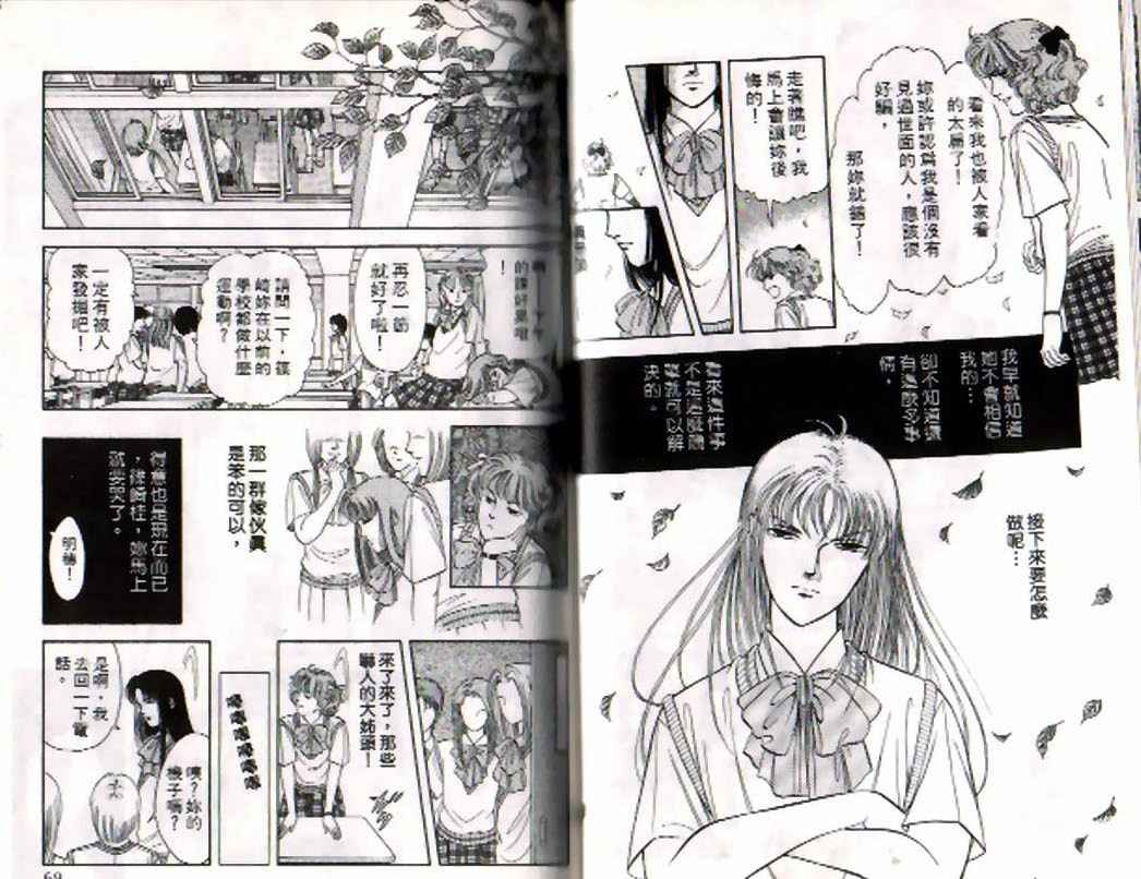 《9号杀手》漫画最新章节第4卷免费下拉式在线观看章节第【33】张图片