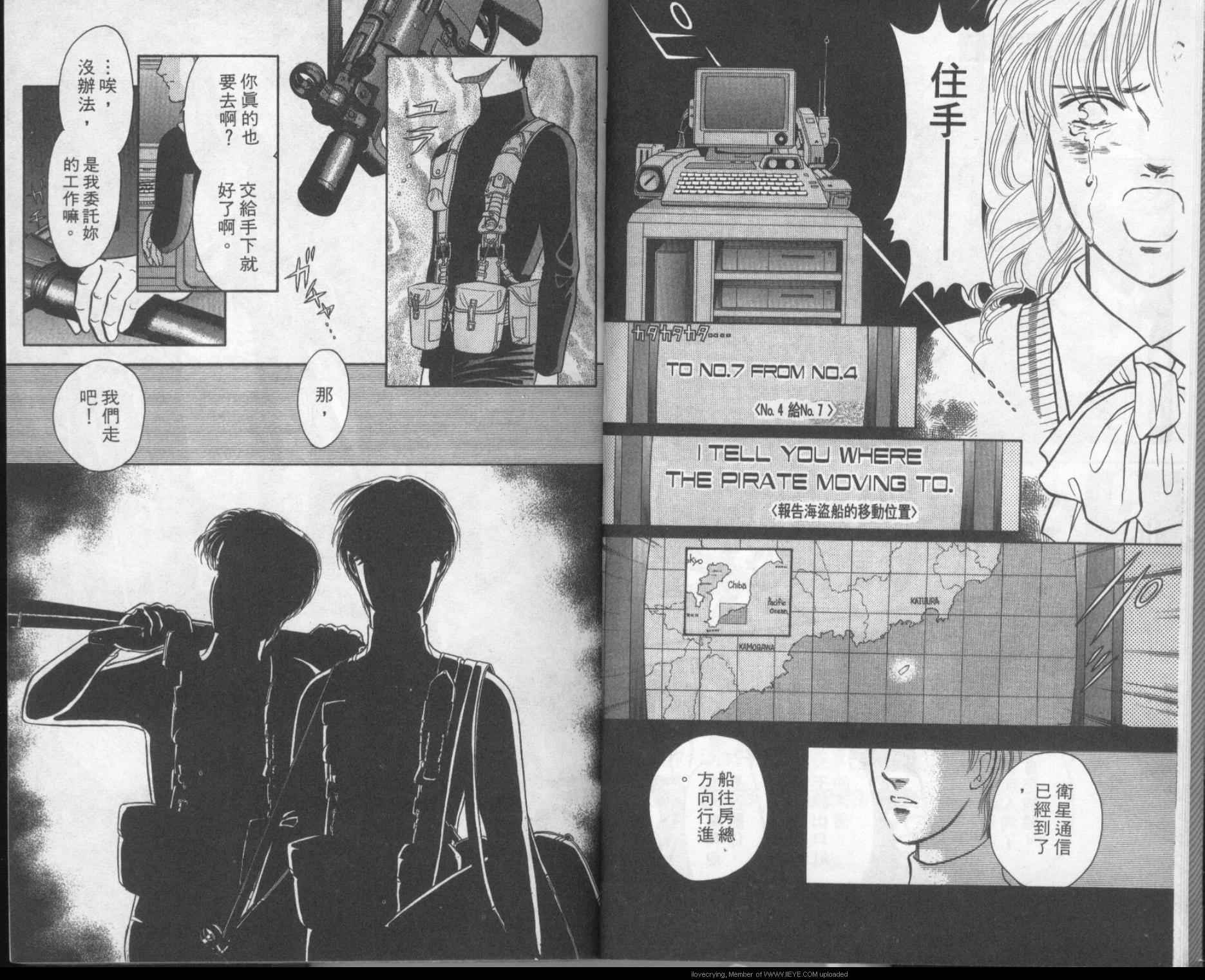 《9号杀手》漫画最新章节第5卷免费下拉式在线观看章节第【4】张图片