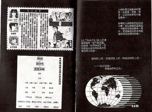 《9号杀手》漫画最新章节第4卷免费下拉式在线观看章节第【2】张图片