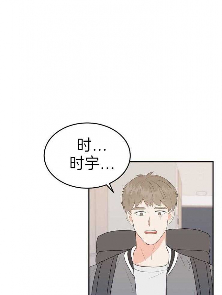 《噪音制造者 》漫画最新章节第37话免费下拉式在线观看章节第【1】张图片