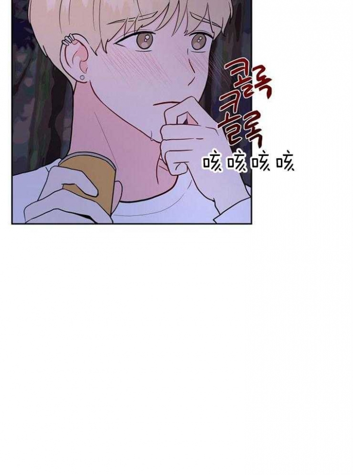 《噪音制造者 》漫画最新章节第44话免费下拉式在线观看章节第【45】张图片