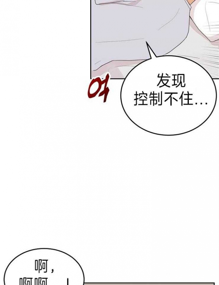 《噪音制造者 》漫画最新章节第48话免费下拉式在线观看章节第【23】张图片