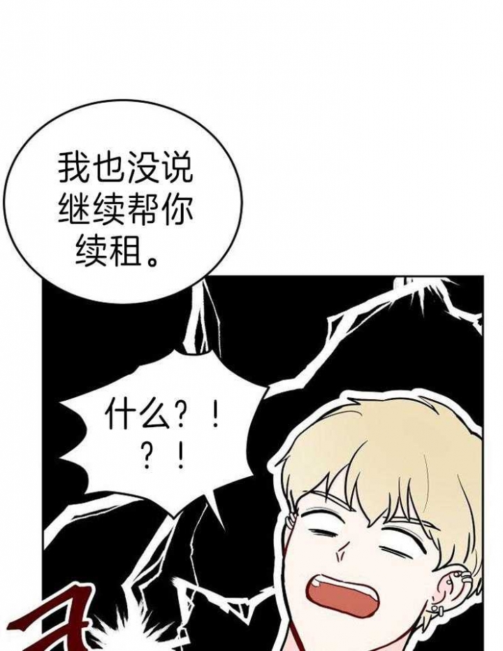 《噪音制造者 》漫画最新章节第44话免费下拉式在线观看章节第【20】张图片