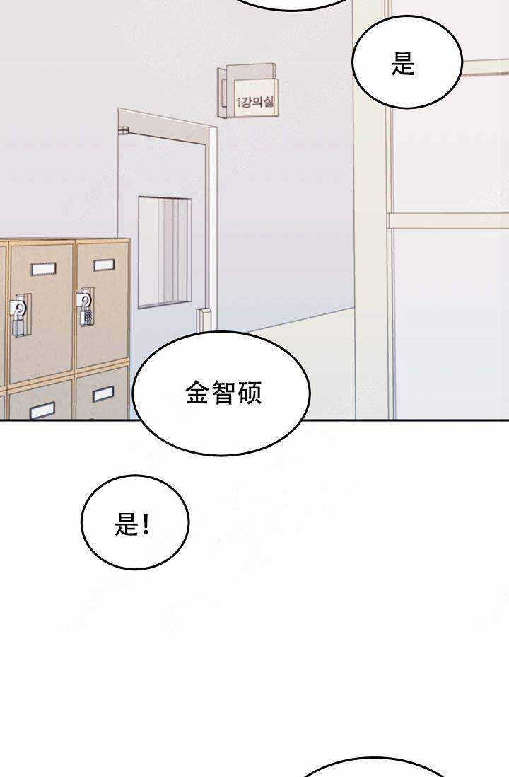 《噪音制造者 》漫画最新章节第13话免费下拉式在线观看章节第【4】张图片