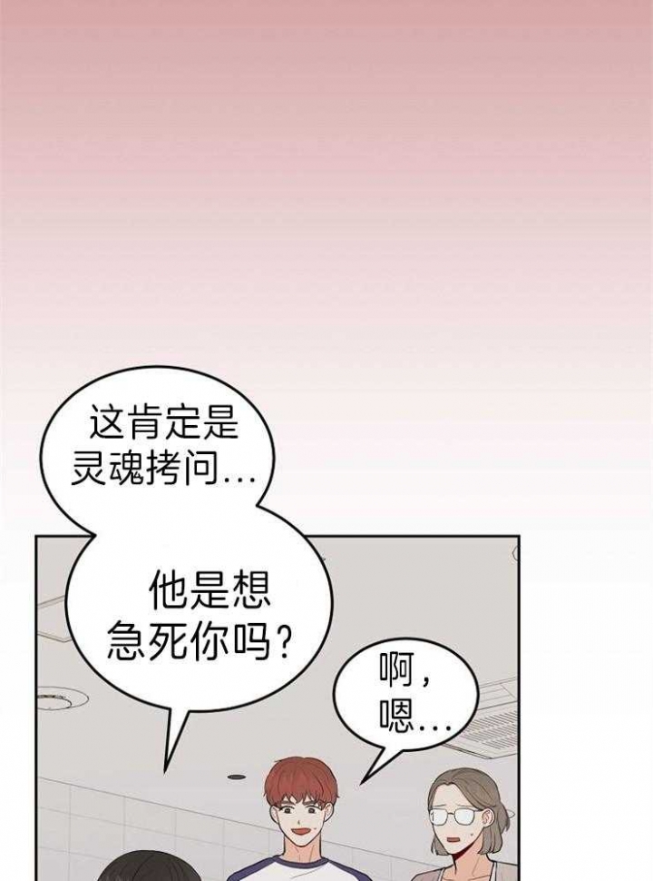 《噪音制造者 》漫画最新章节第47话免费下拉式在线观看章节第【9】张图片