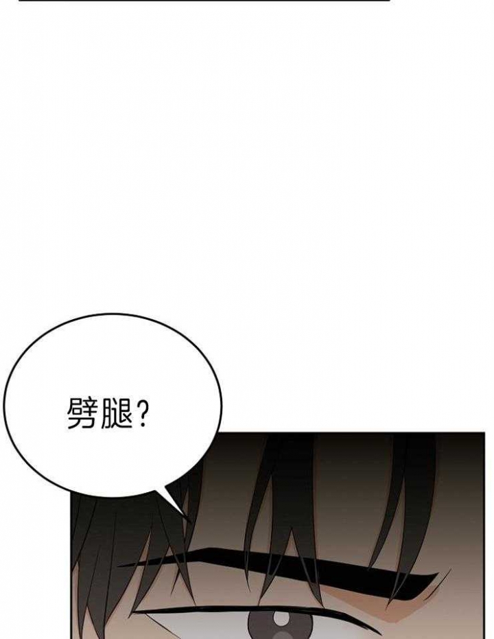 《噪音制造者 》漫画最新章节第46话免费下拉式在线观看章节第【14】张图片