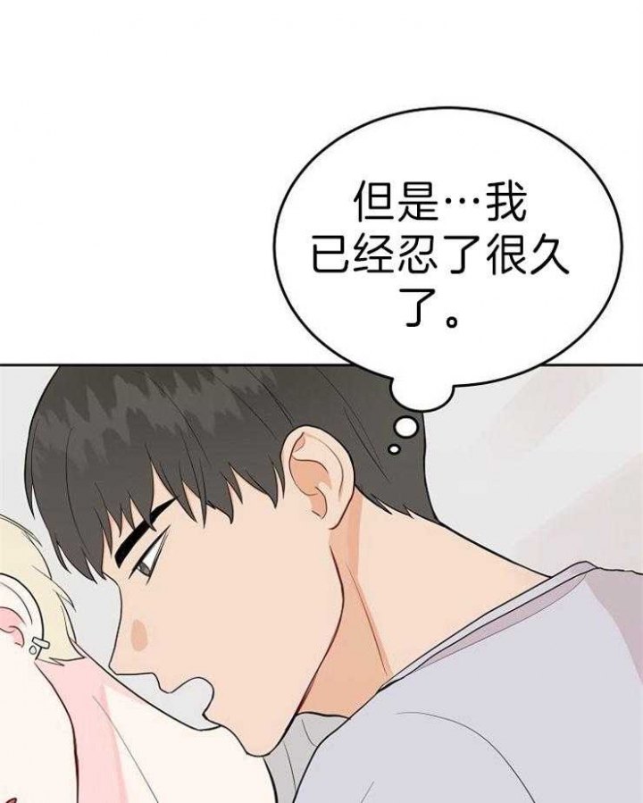 《噪音制造者 》漫画最新章节第47话免费下拉式在线观看章节第【26】张图片