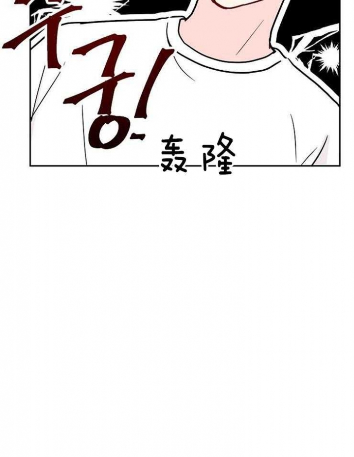 《噪音制造者 》漫画最新章节第44话免费下拉式在线观看章节第【21】张图片