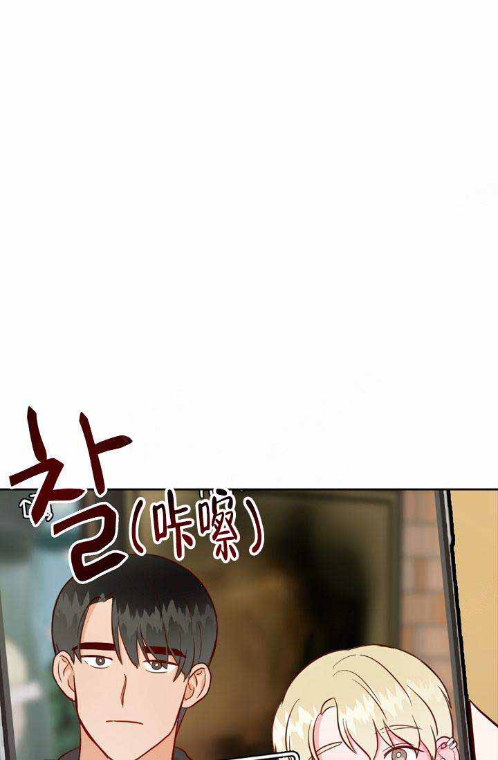 《噪音制造者 》漫画最新章节第16话免费下拉式在线观看章节第【30】张图片