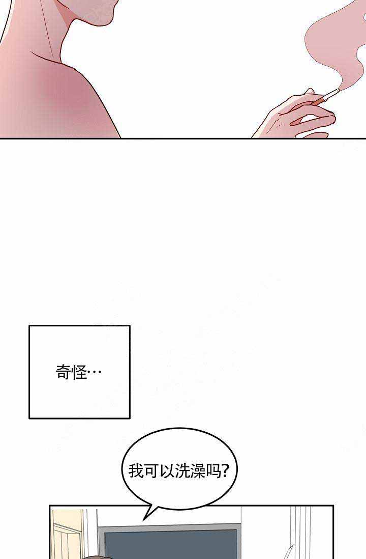 《噪音制造者 》漫画最新章节第3话免费下拉式在线观看章节第【9】张图片