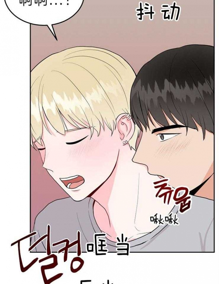 《噪音制造者 》漫画最新章节第48话免费下拉式在线观看章节第【24】张图片