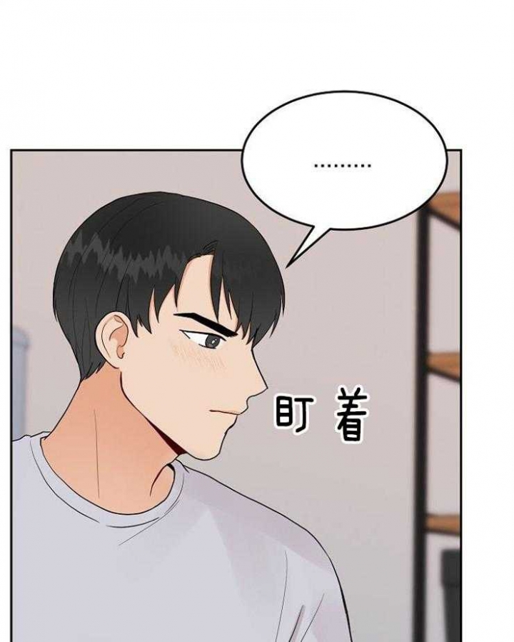 《噪音制造者 》漫画最新章节第47话免费下拉式在线观看章节第【21】张图片