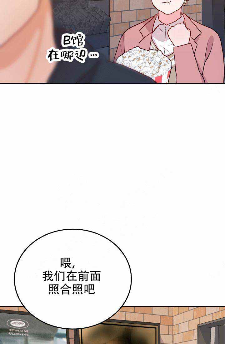 《噪音制造者 》漫画最新章节第16话免费下拉式在线观看章节第【27】张图片