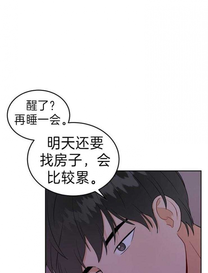 《噪音制造者 》漫画最新章节第51话免费下拉式在线观看章节第【27】张图片