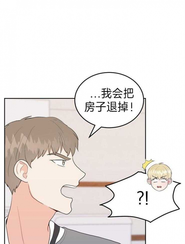 《噪音制造者 》漫画最新章节第39话免费下拉式在线观看章节第【10】张图片