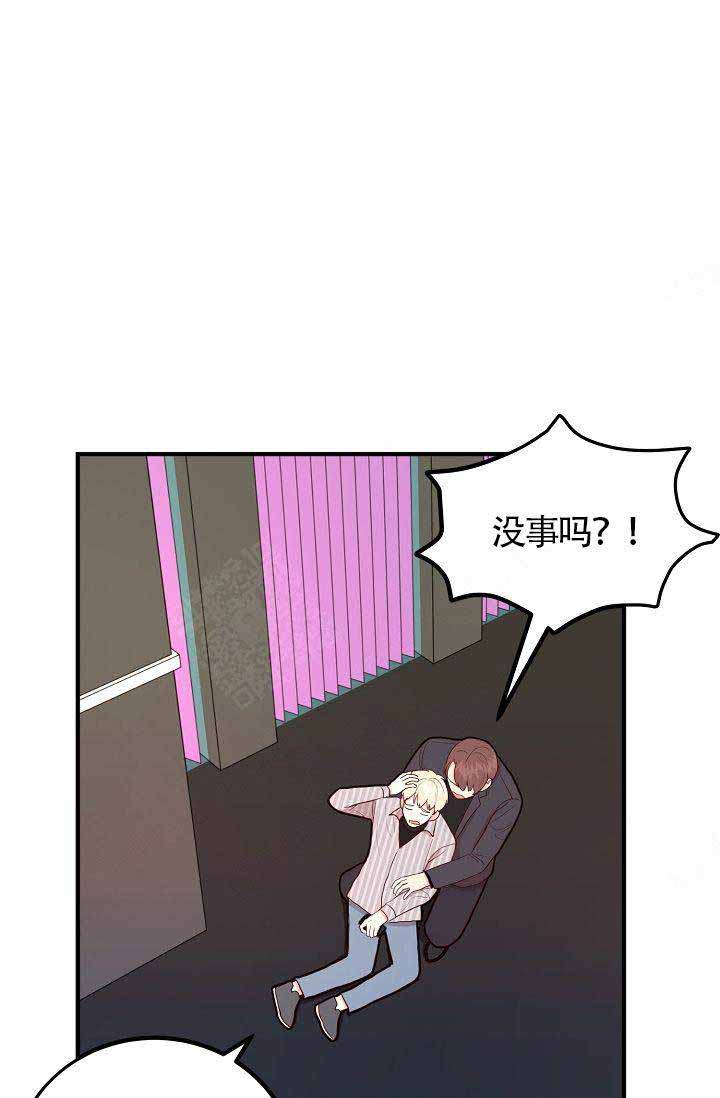 《噪音制造者 》漫画最新章节第8话免费下拉式在线观看章节第【14】张图片