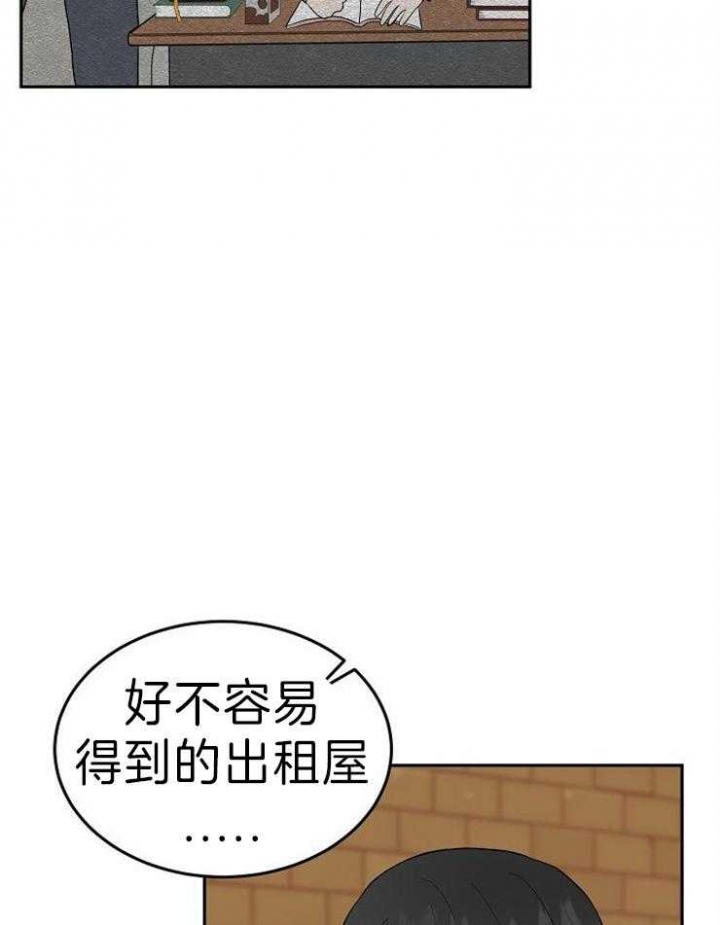 《噪音制造者 》漫画最新章节第39话免费下拉式在线观看章节第【21】张图片