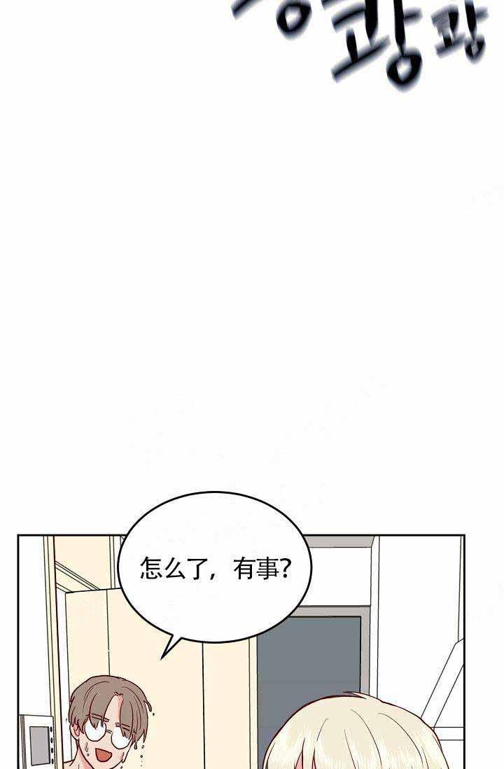 《噪音制造者 》漫画最新章节第4话免费下拉式在线观看章节第【25】张图片