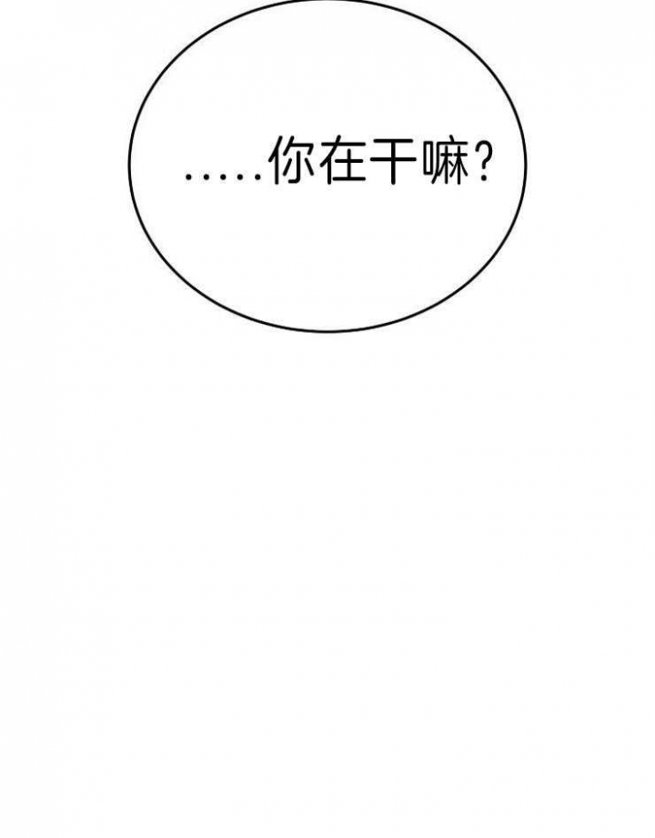 《噪音制造者 》漫画最新章节第30话免费下拉式在线观看章节第【42】张图片