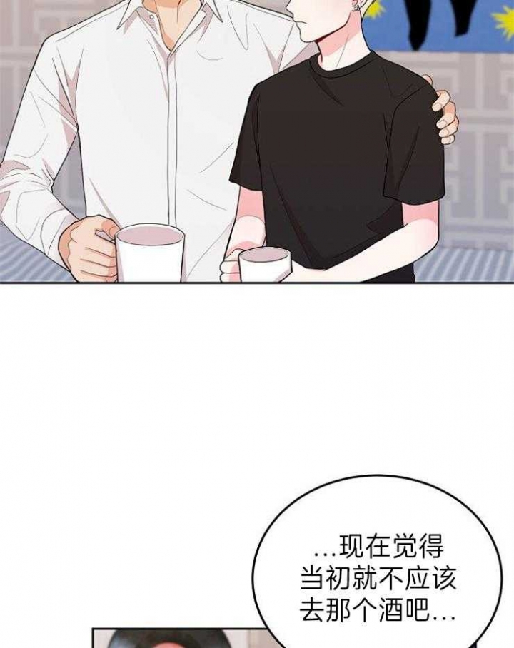 《噪音制造者 》漫画最新章节第29话免费下拉式在线观看章节第【24】张图片