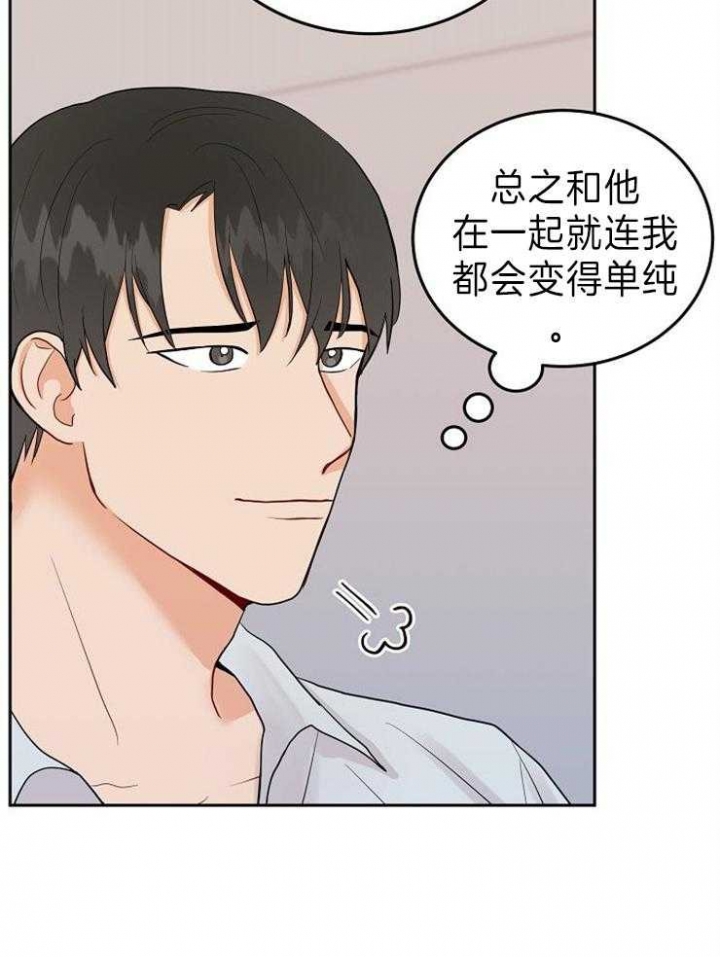 《噪音制造者 》漫画最新章节第51话免费下拉式在线观看章节第【15】张图片