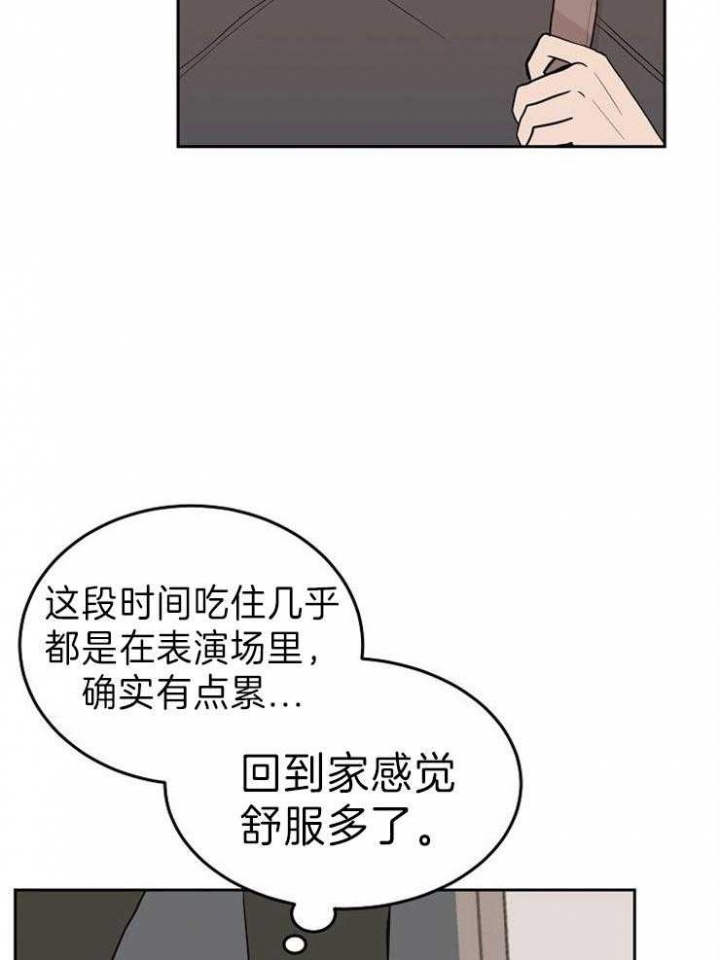 《噪音制造者 》漫画最新章节第34话免费下拉式在线观看章节第【6】张图片