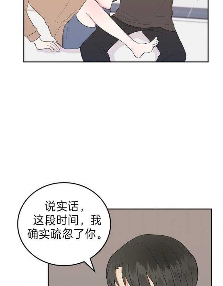 《噪音制造者 》漫画最新章节第35话免费下拉式在线观看章节第【4】张图片