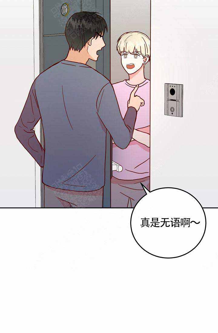 《噪音制造者 》漫画最新章节第4话免费下拉式在线观看章节第【12】张图片