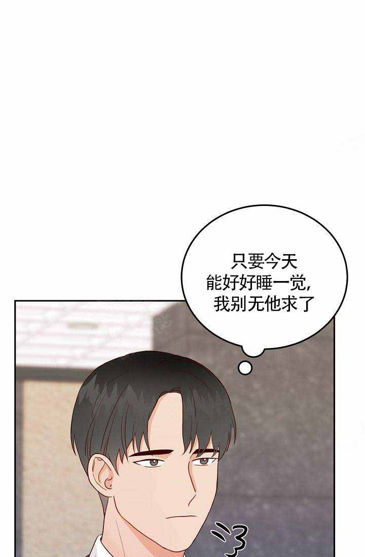 《噪音制造者 》漫画最新章节第8话免费下拉式在线观看章节第【24】张图片