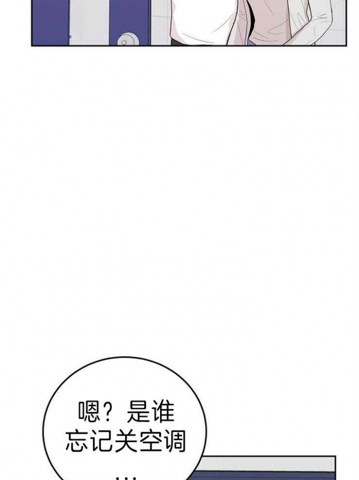 《噪音制造者 》漫画最新章节第45话免费下拉式在线观看章节第【7】张图片