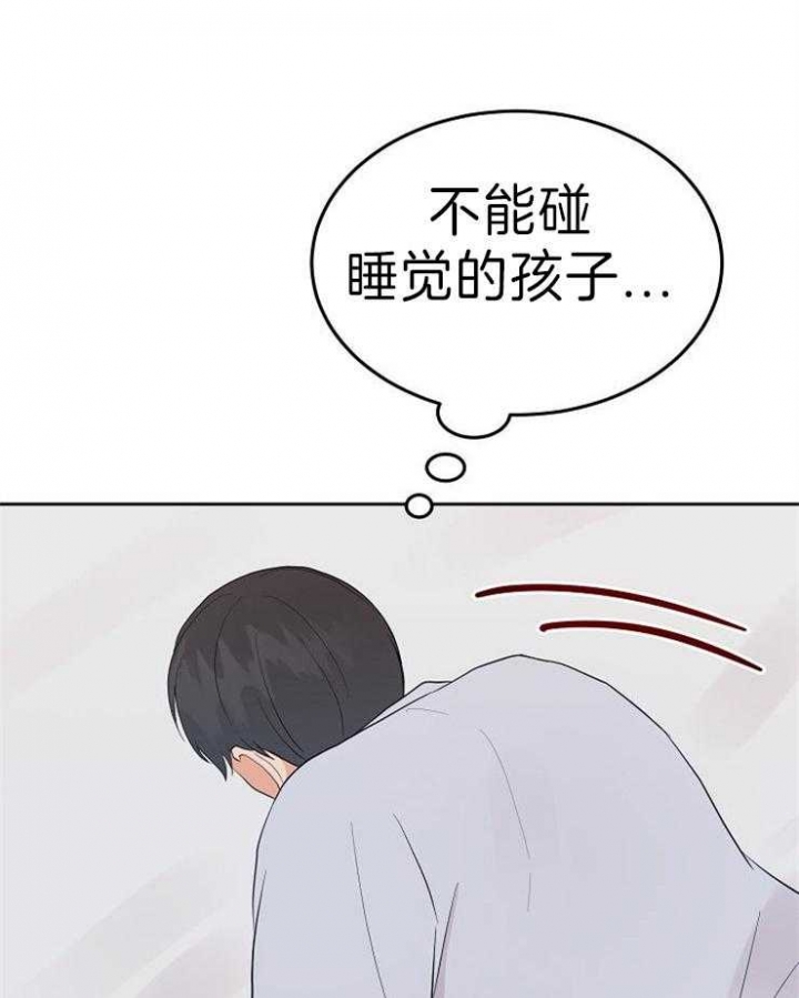 《噪音制造者 》漫画最新章节第47话免费下拉式在线观看章节第【24】张图片