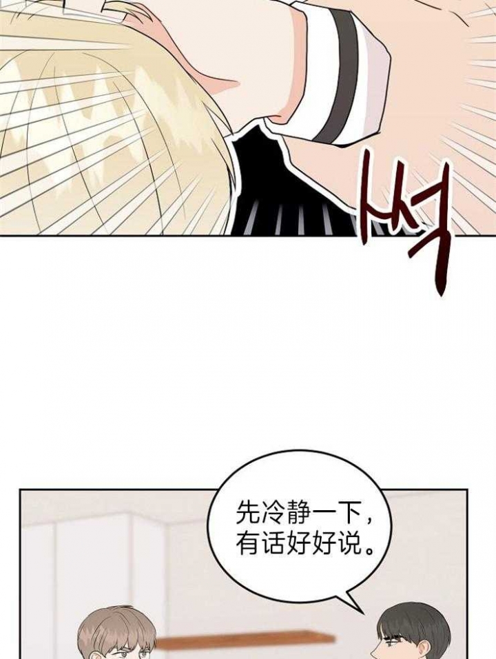 《噪音制造者 》漫画最新章节第37话免费下拉式在线观看章节第【16】张图片