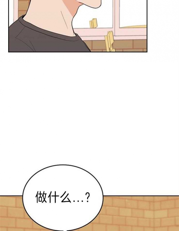 《噪音制造者 》漫画最新章节第39话免费下拉式在线观看章节第【26】张图片