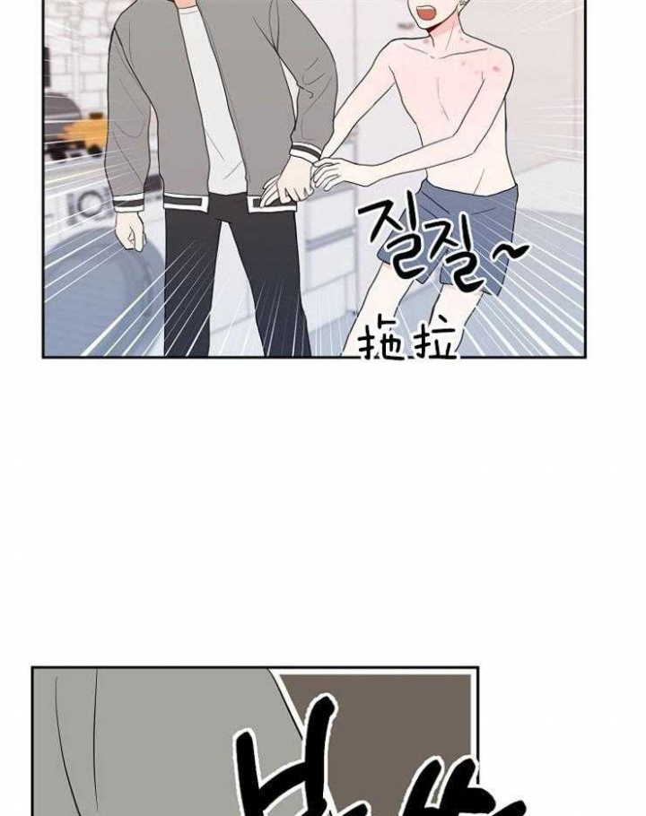 《噪音制造者 》漫画最新章节第38话免费下拉式在线观看章节第【20】张图片