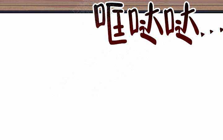 《噪音制造者 》漫画最新章节第17话免费下拉式在线观看章节第【39】张图片