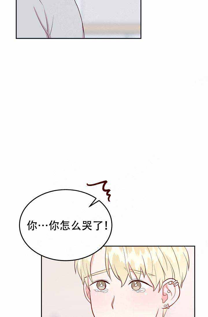 《噪音制造者 》漫画最新章节第18话免费下拉式在线观看章节第【22】张图片