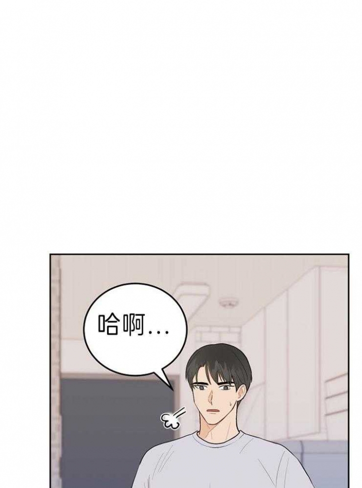 《噪音制造者 》漫画最新章节第47话免费下拉式在线观看章节第【16】张图片