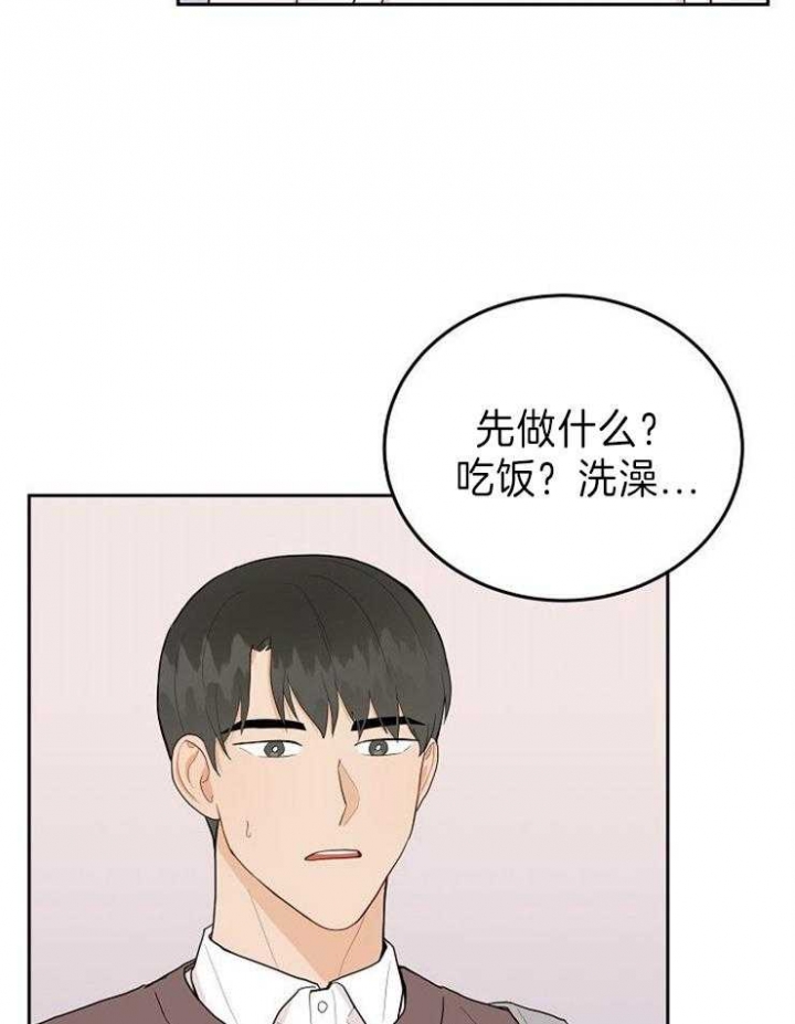 《噪音制造者 》漫画最新章节第31话免费下拉式在线观看章节第【17】张图片