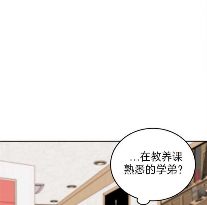 《噪音制造者 》漫画最新章节第33话免费下拉式在线观看章节第【23】张图片