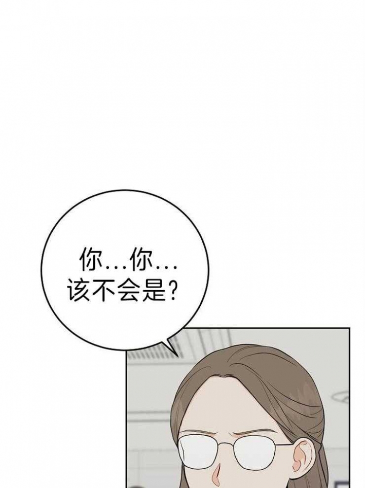 《噪音制造者 》漫画最新章节第45话免费下拉式在线观看章节第【13】张图片