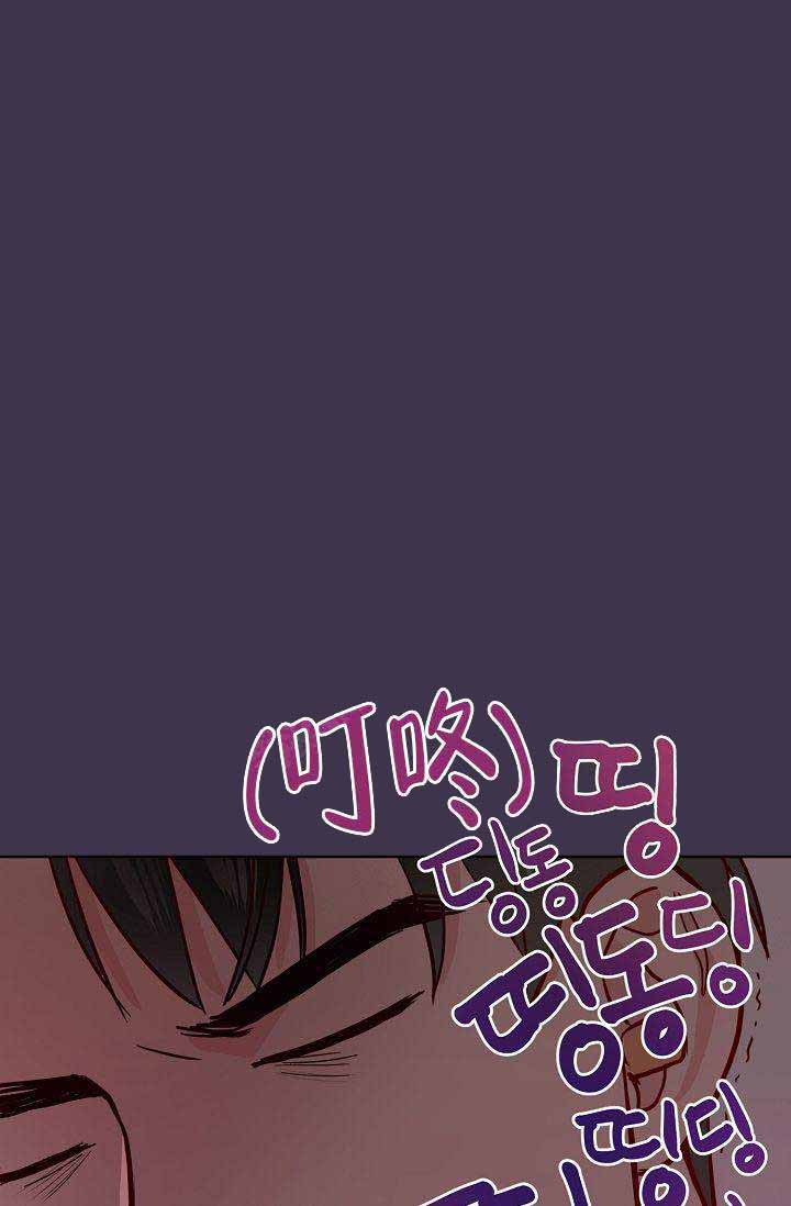 《噪音制造者 》漫画最新章节第6话免费下拉式在线观看章节第【6】张图片