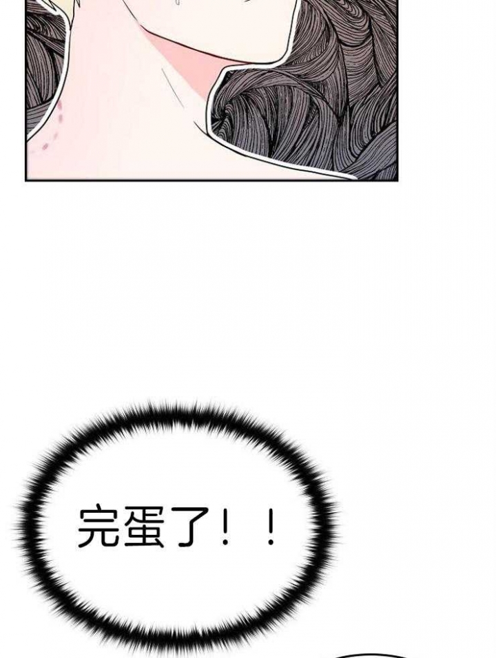 《噪音制造者 》漫画最新章节第37话免费下拉式在线观看章节第【4】张图片