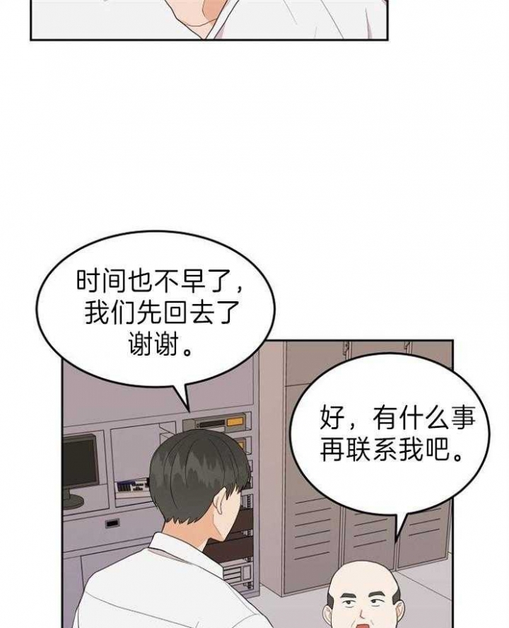 《噪音制造者 》漫画最新章节第28话免费下拉式在线观看章节第【28】张图片