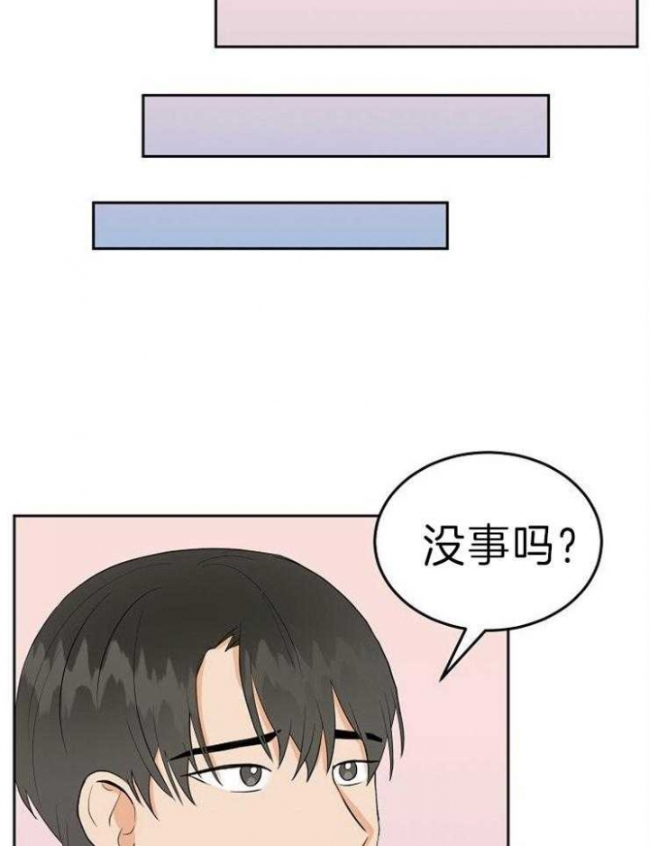 《噪音制造者 》漫画最新章节第49话免费下拉式在线观看章节第【12】张图片