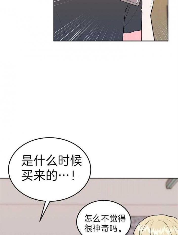 《噪音制造者 》漫画最新章节第51话免费下拉式在线观看章节第【13】张图片