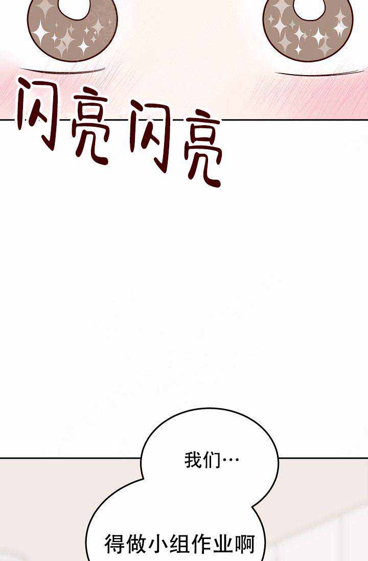 《噪音制造者 》漫画最新章节第19话免费下拉式在线观看章节第【36】张图片