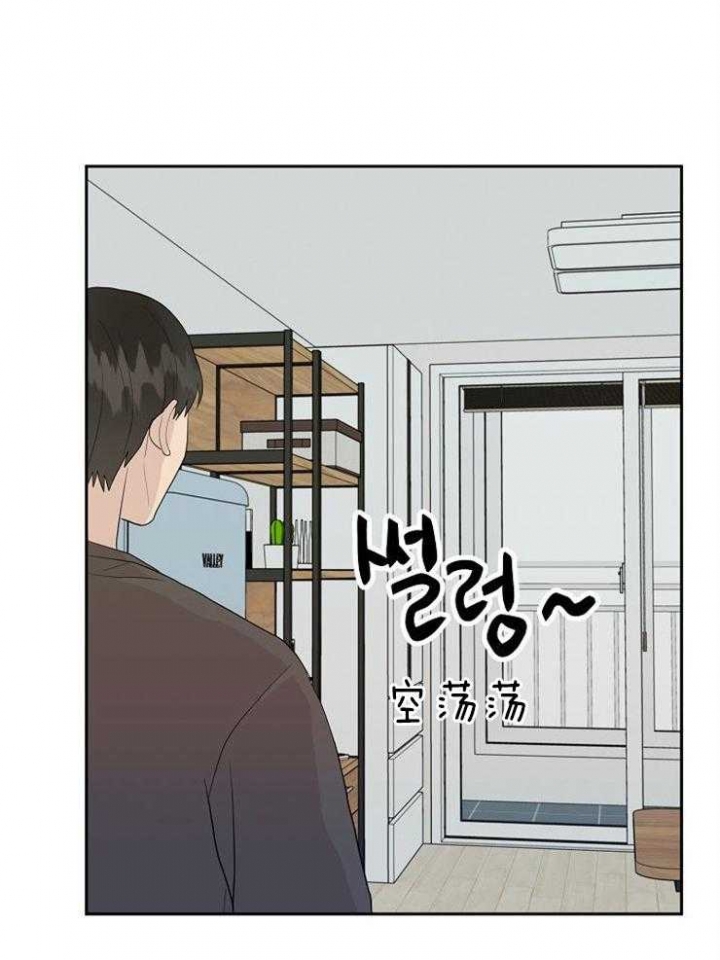 《噪音制造者 》漫画最新章节第34话免费下拉式在线观看章节第【8】张图片