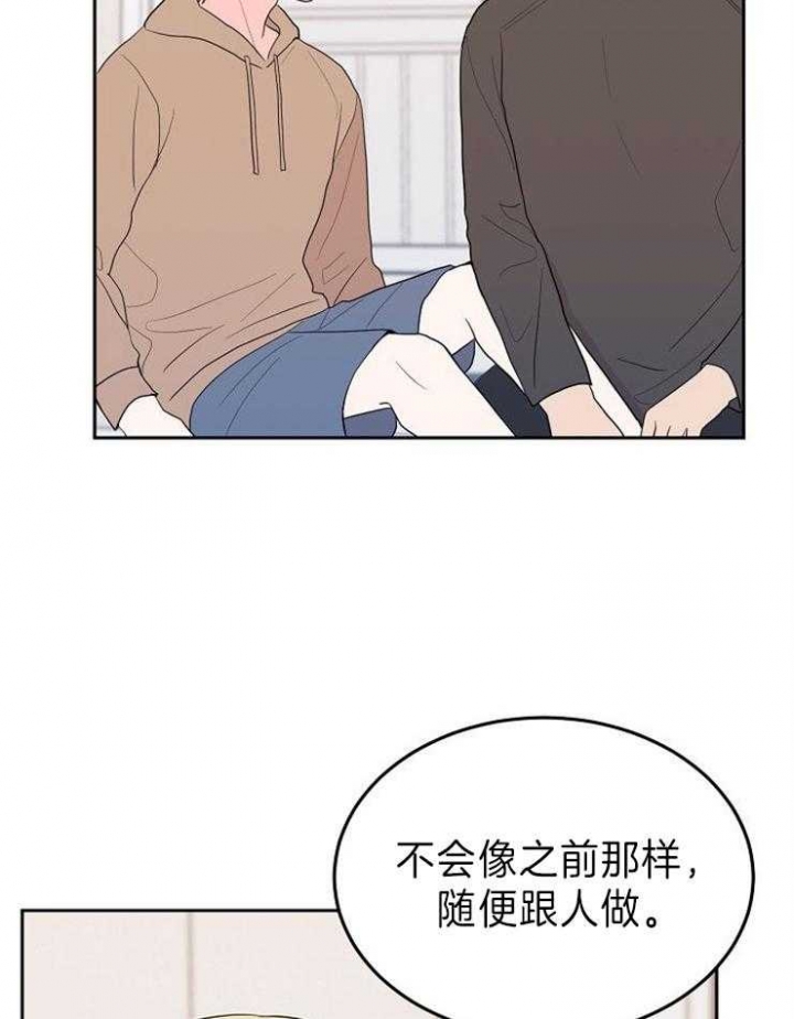 《噪音制造者 》漫画最新章节第35话免费下拉式在线观看章节第【8】张图片