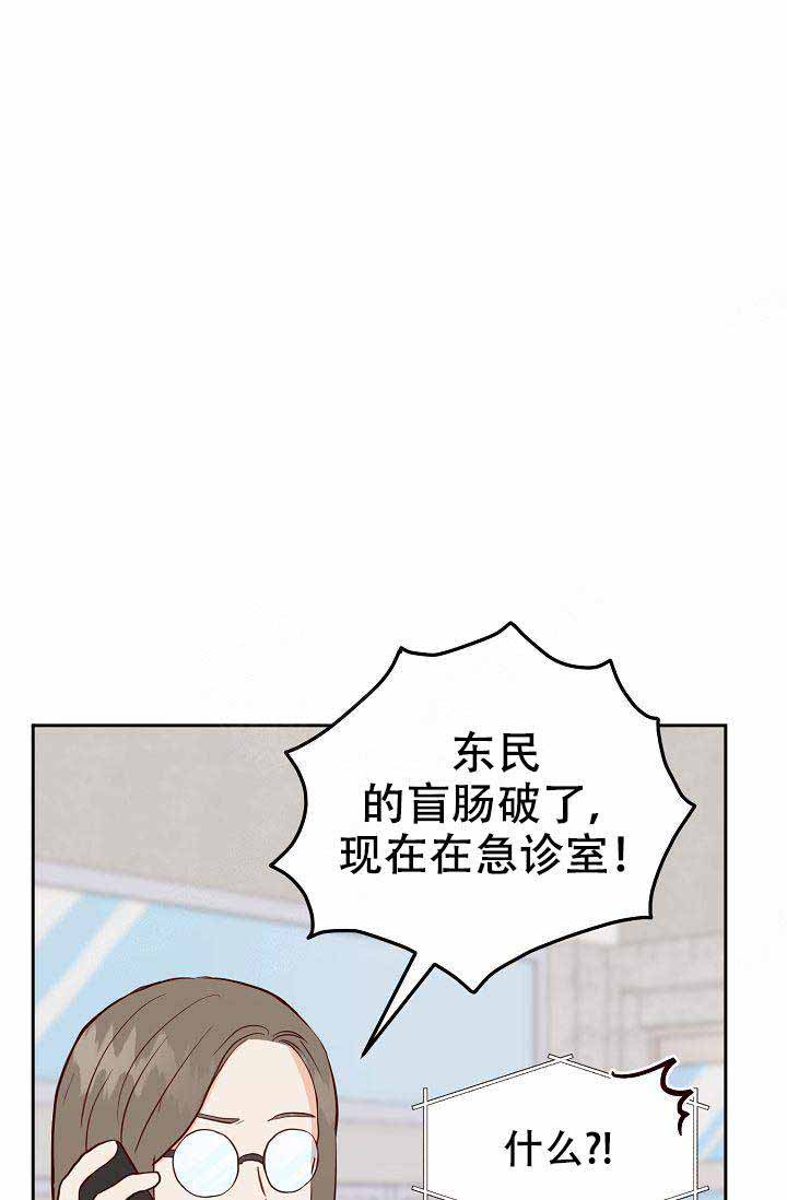 《噪音制造者 》漫画最新章节第16话免费下拉式在线观看章节第【7】张图片